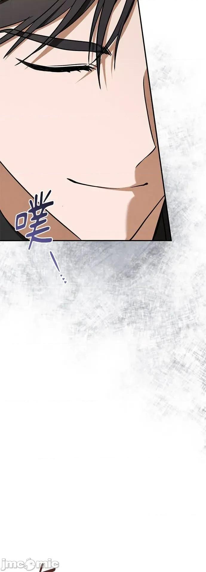 爱在监狱 爱在监狱-第79话 第60页