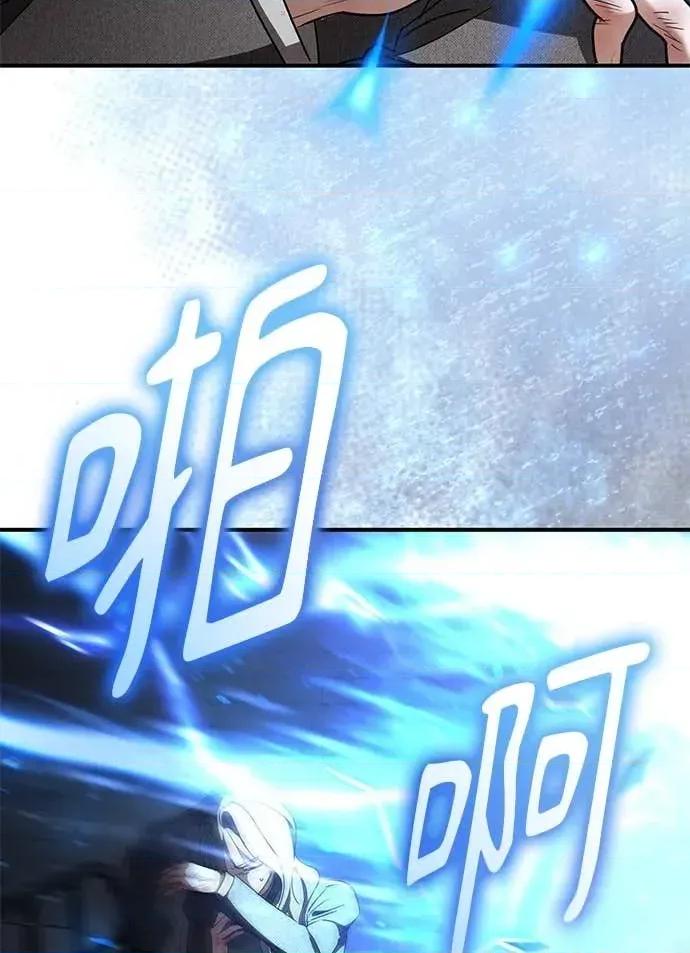 爱在监狱 爱在监狱-第79话 第76页