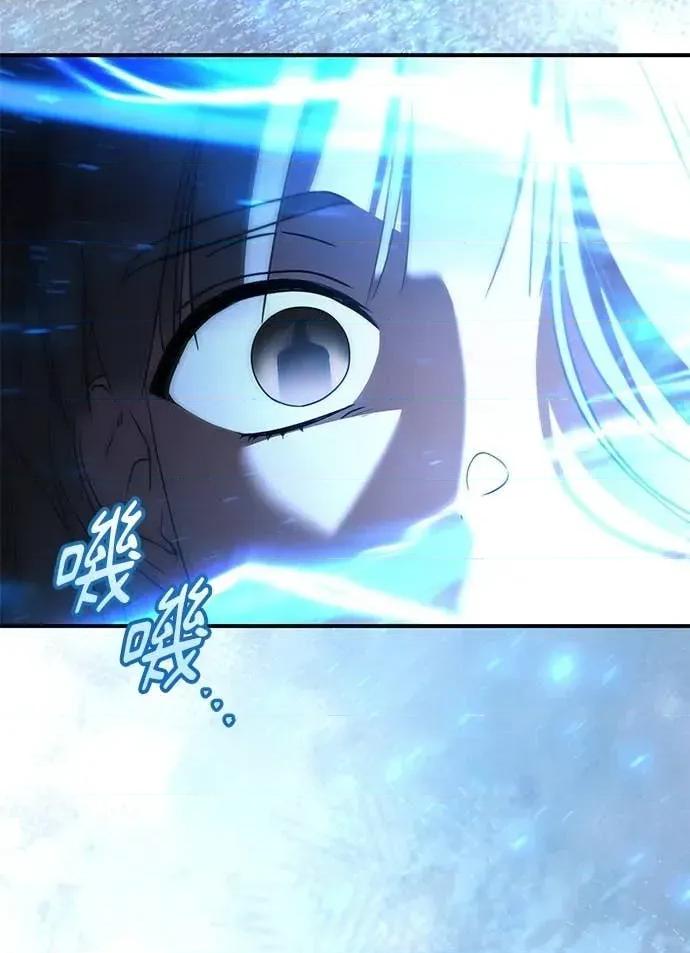 爱在监狱 爱在监狱-第79话 第78页