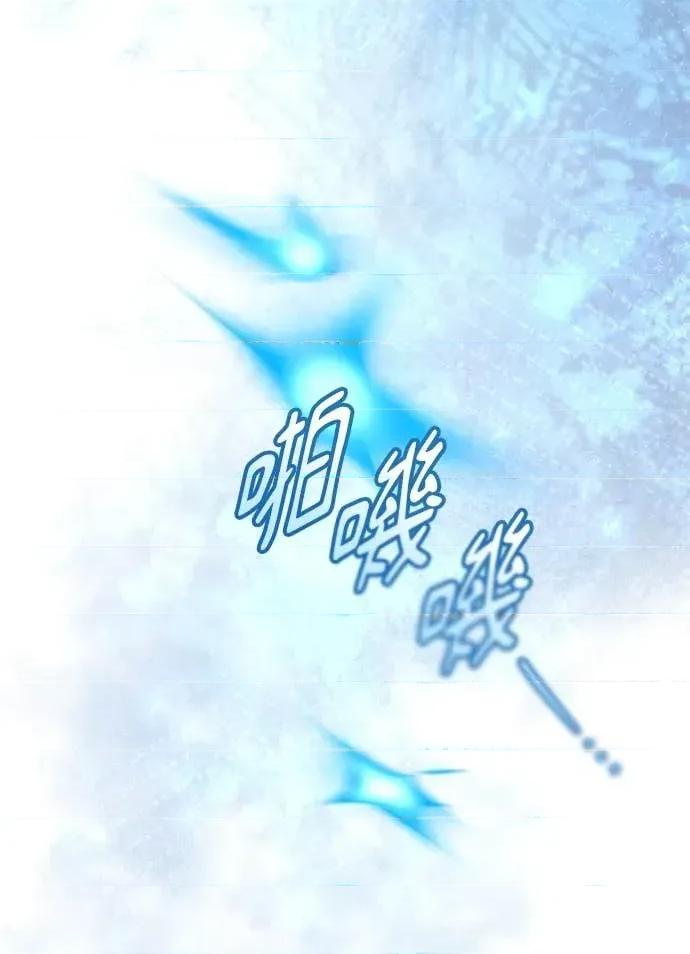 爱在监狱 爱在监狱-第79话 第79页