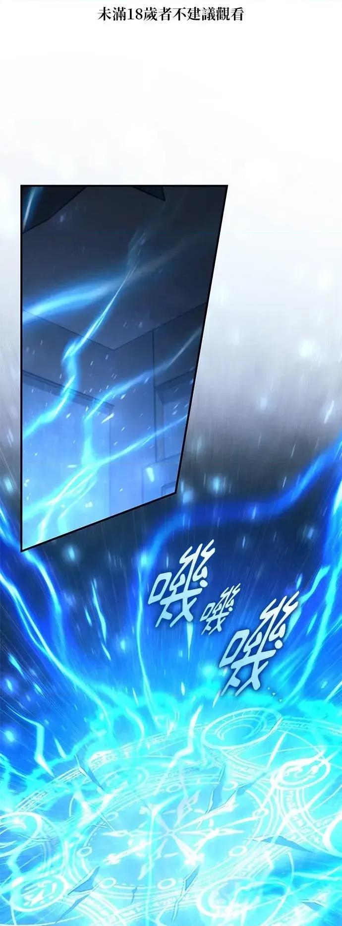 爱在监狱 爱在监狱-第80话 第1页