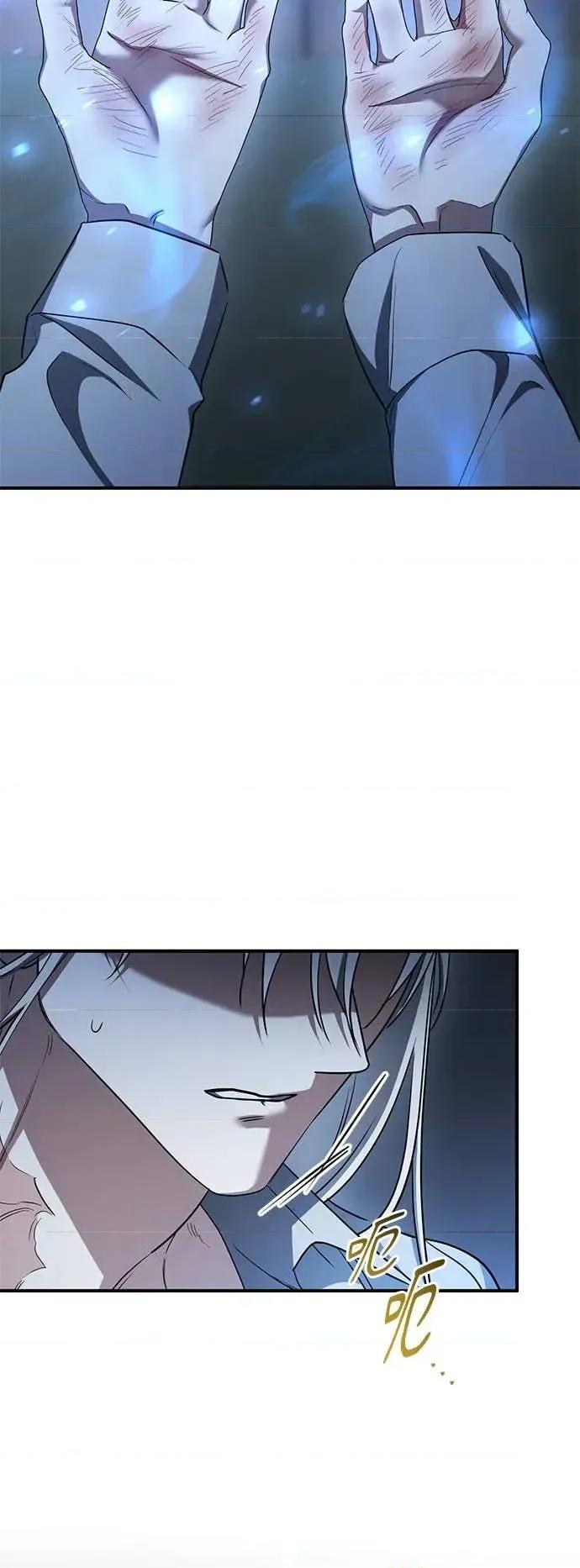 爱在监狱 爱在监狱-第80话 第6页