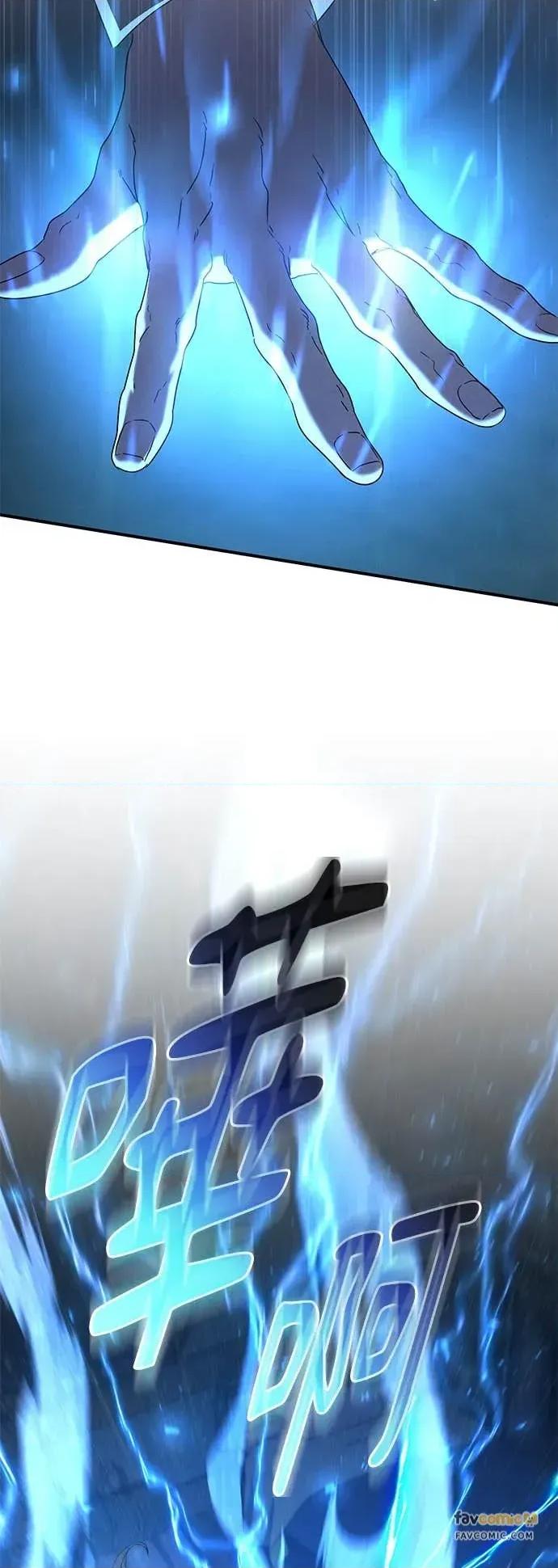 爱在监狱 爱在监狱-第80话 第21页