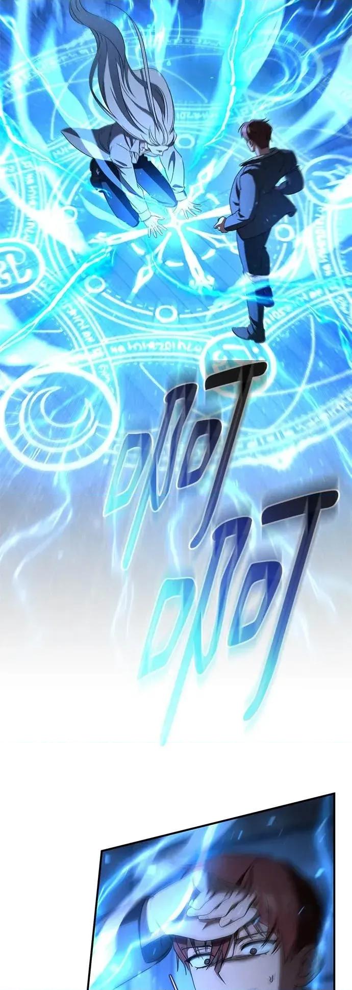 爱在监狱 爱在监狱-第80话 第22页