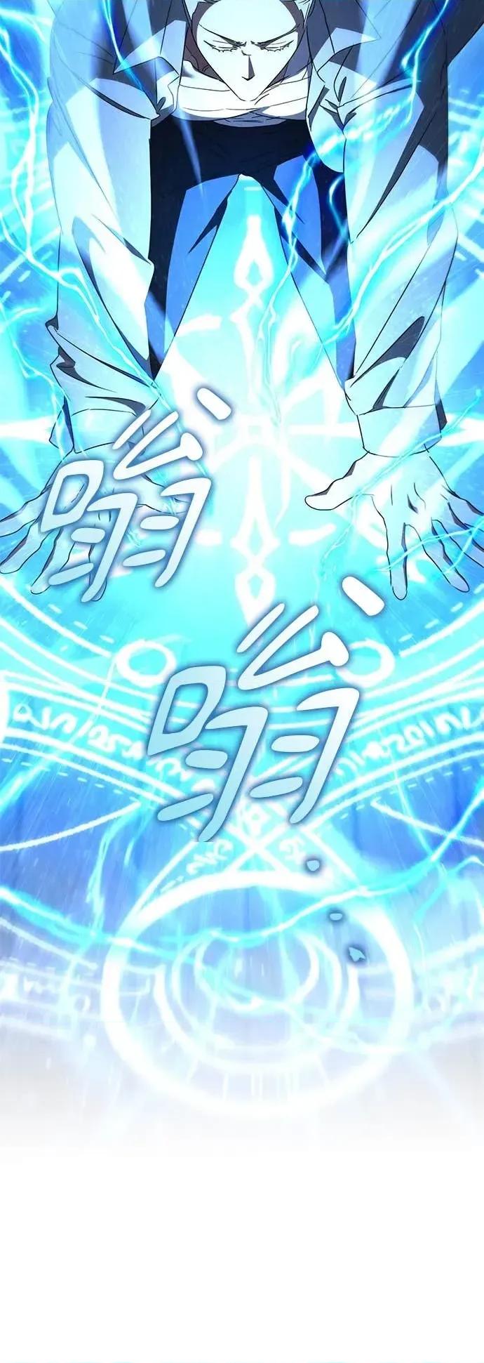 爱在监狱 爱在监狱-第80话 第24页