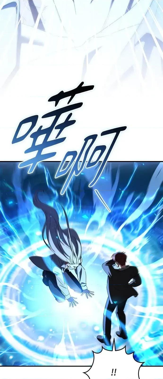 爱在监狱 爱在监狱-第80话 第31页