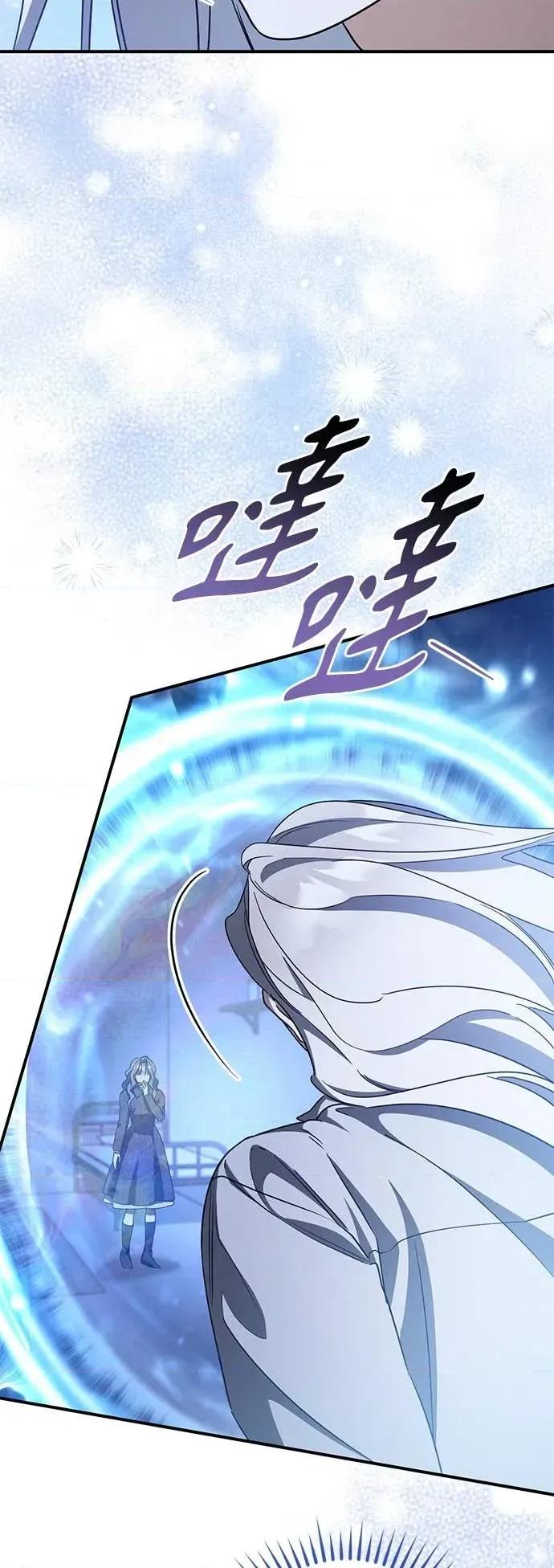 爱在监狱 爱在监狱-第80话 第39页