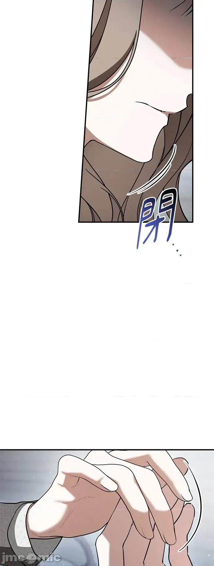 爱在监狱 爱在监狱-第80话 第70页