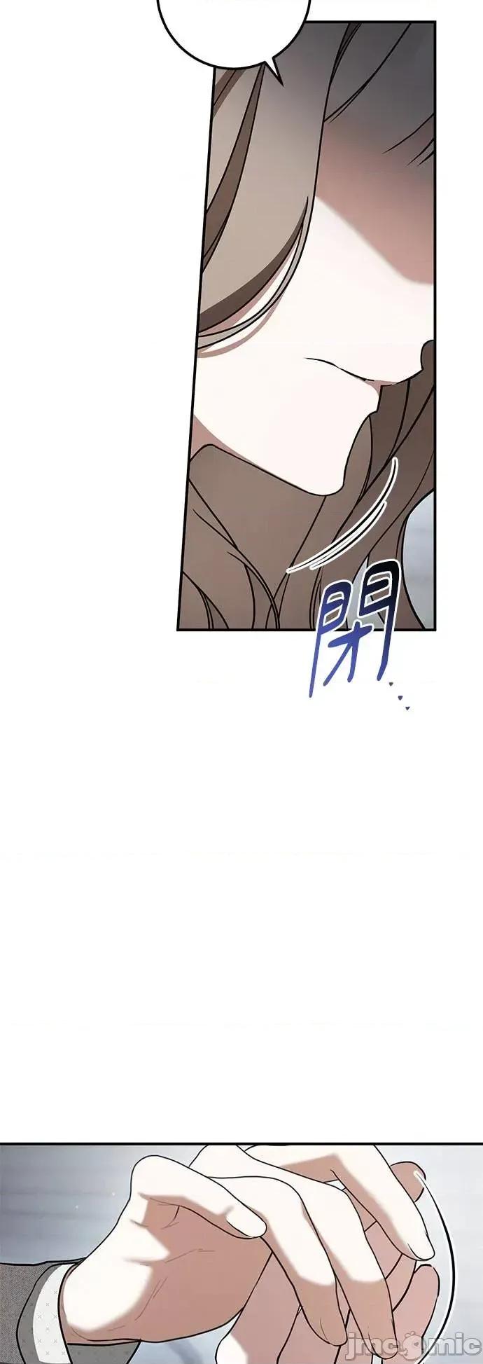 爱在监狱 爱在监狱-第81话 第5页