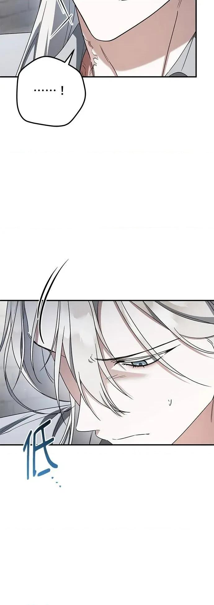 爱在监狱 爱在监狱-第81话 第8页