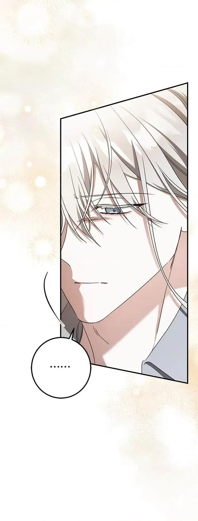 爱在监狱 爱在监狱-第81话 第24页