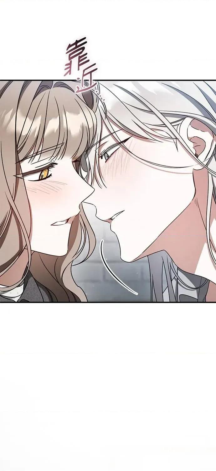 爱在监狱 爱在监狱-第81话 第81页