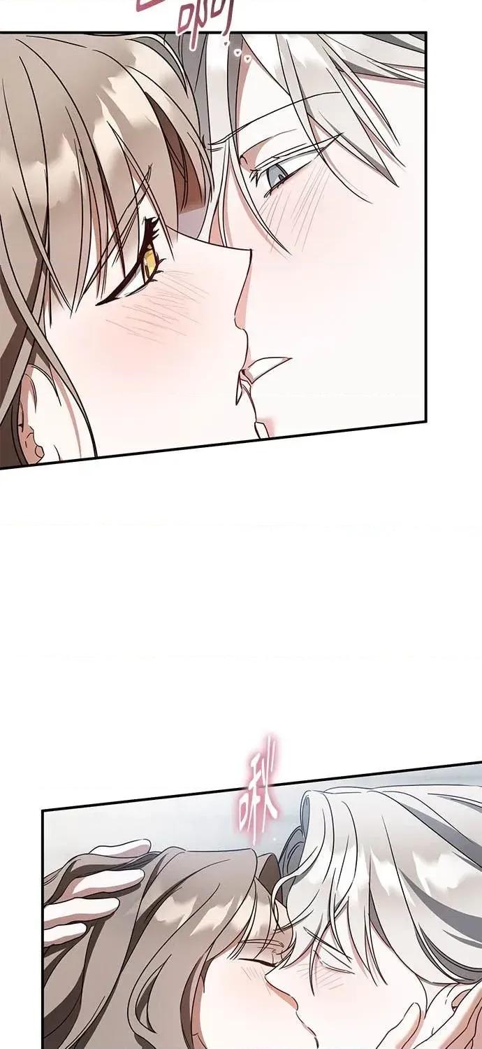 爱在监狱 爱在监狱-第81话 第83页