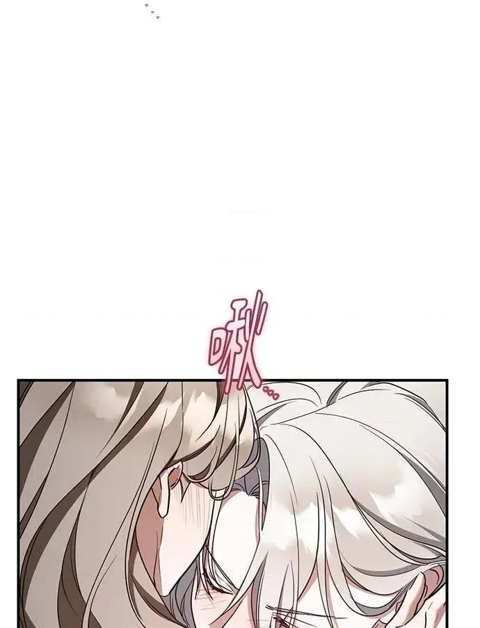 爱在监狱 爱在监狱-第81话 第91页