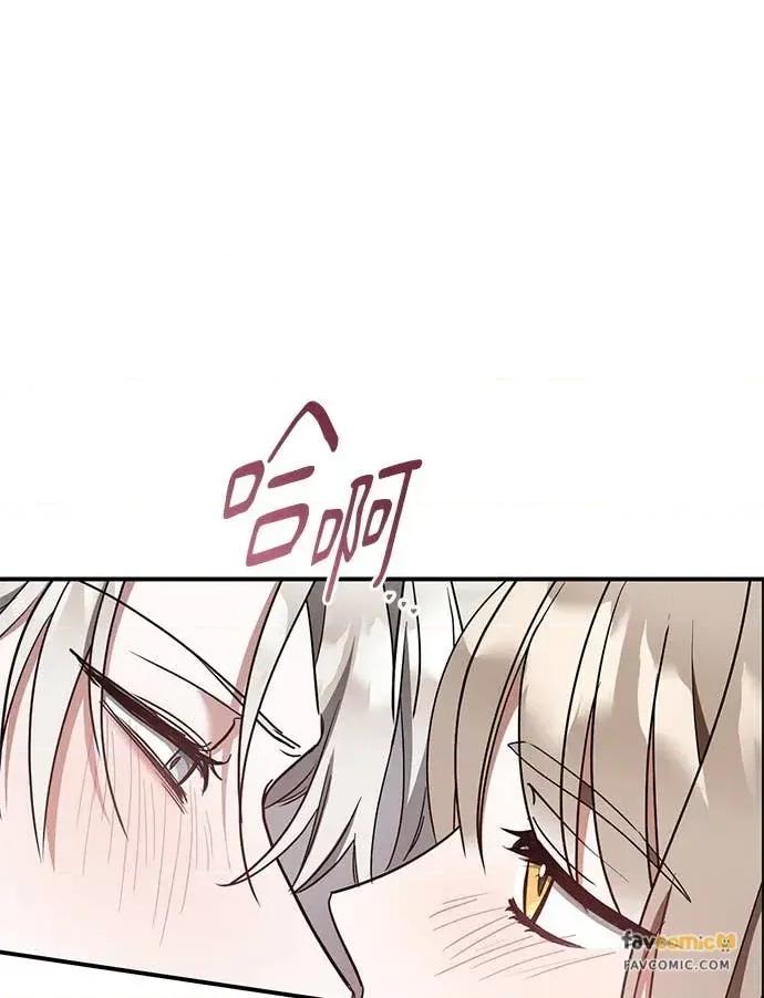 爱在监狱 爱在监狱-第81话 第93页