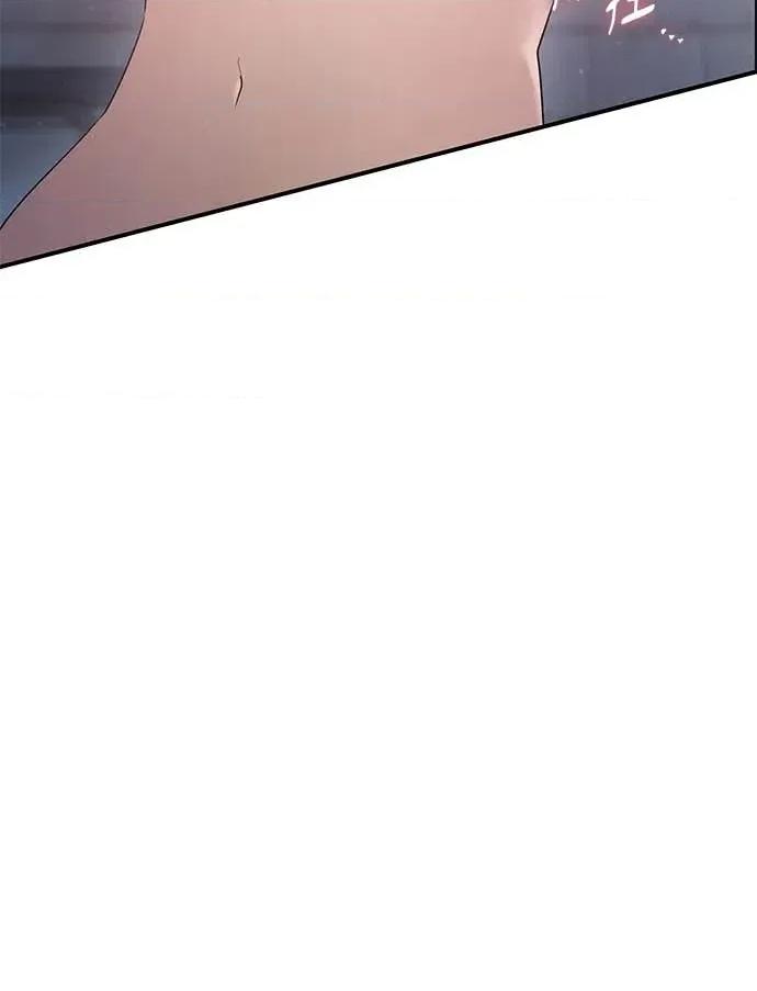 爱在监狱 爱在监狱-第81话 第96页