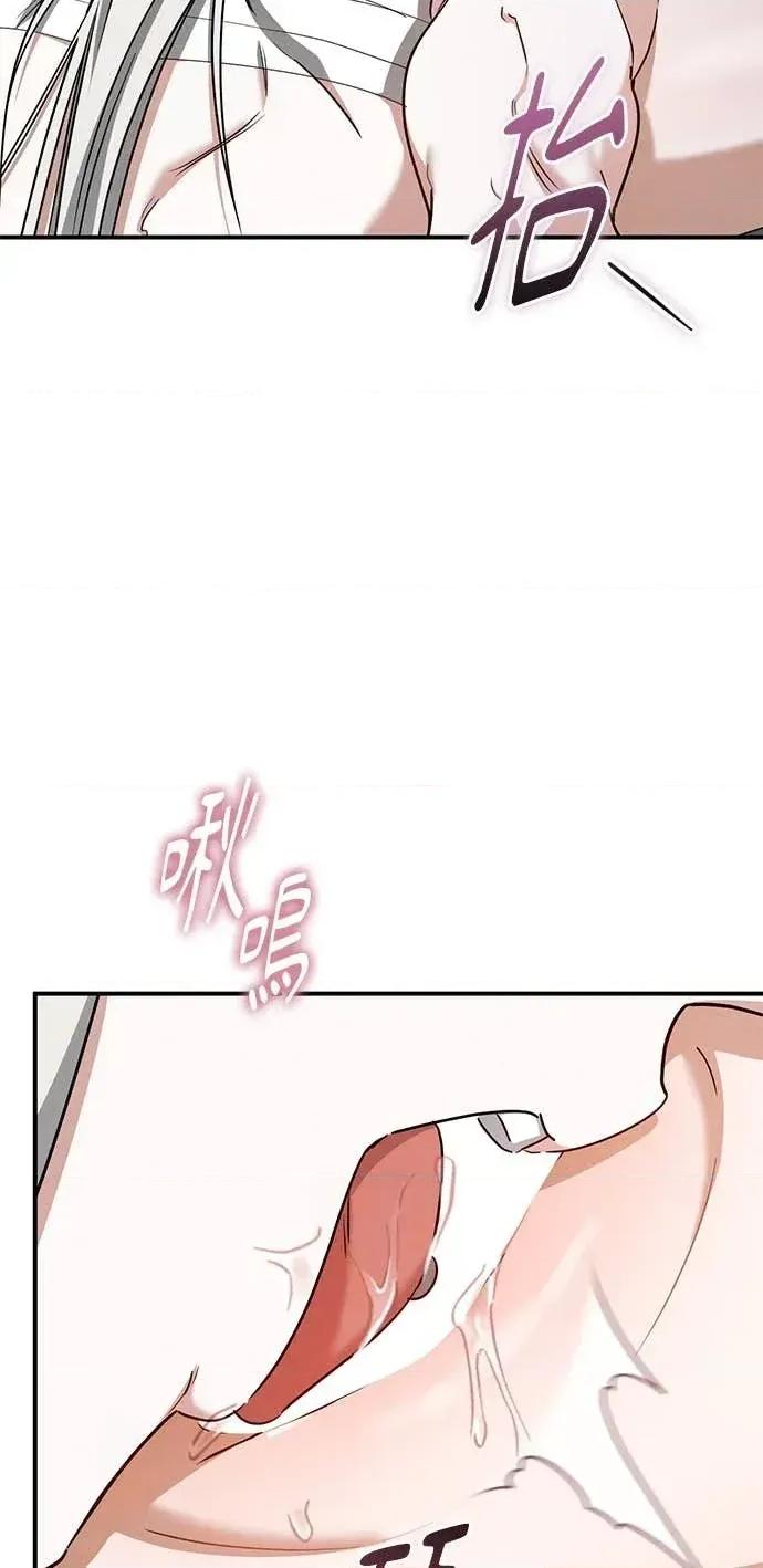 爱在监狱 爱在监狱-第82话 第13页