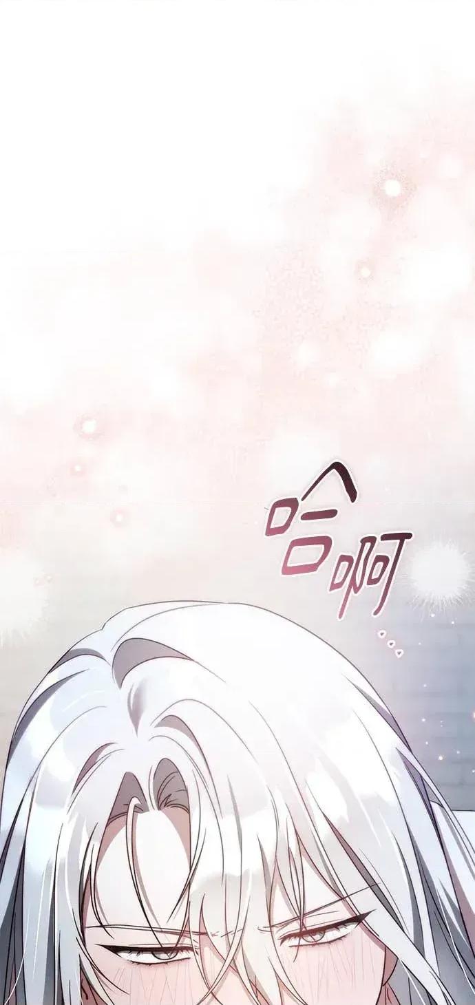 爱在监狱 爱在监狱-第82话 第17页