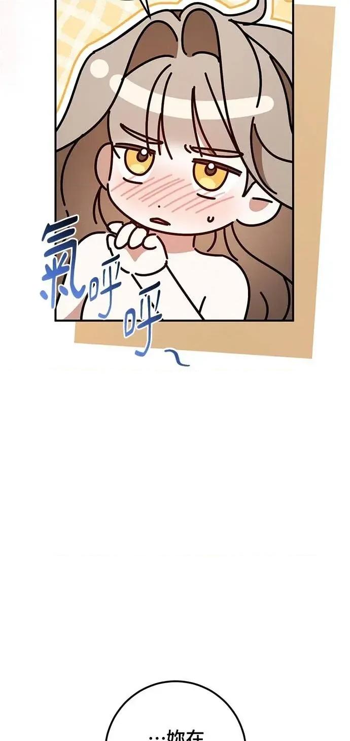 爱在监狱 爱在监狱-第82话 第19页
