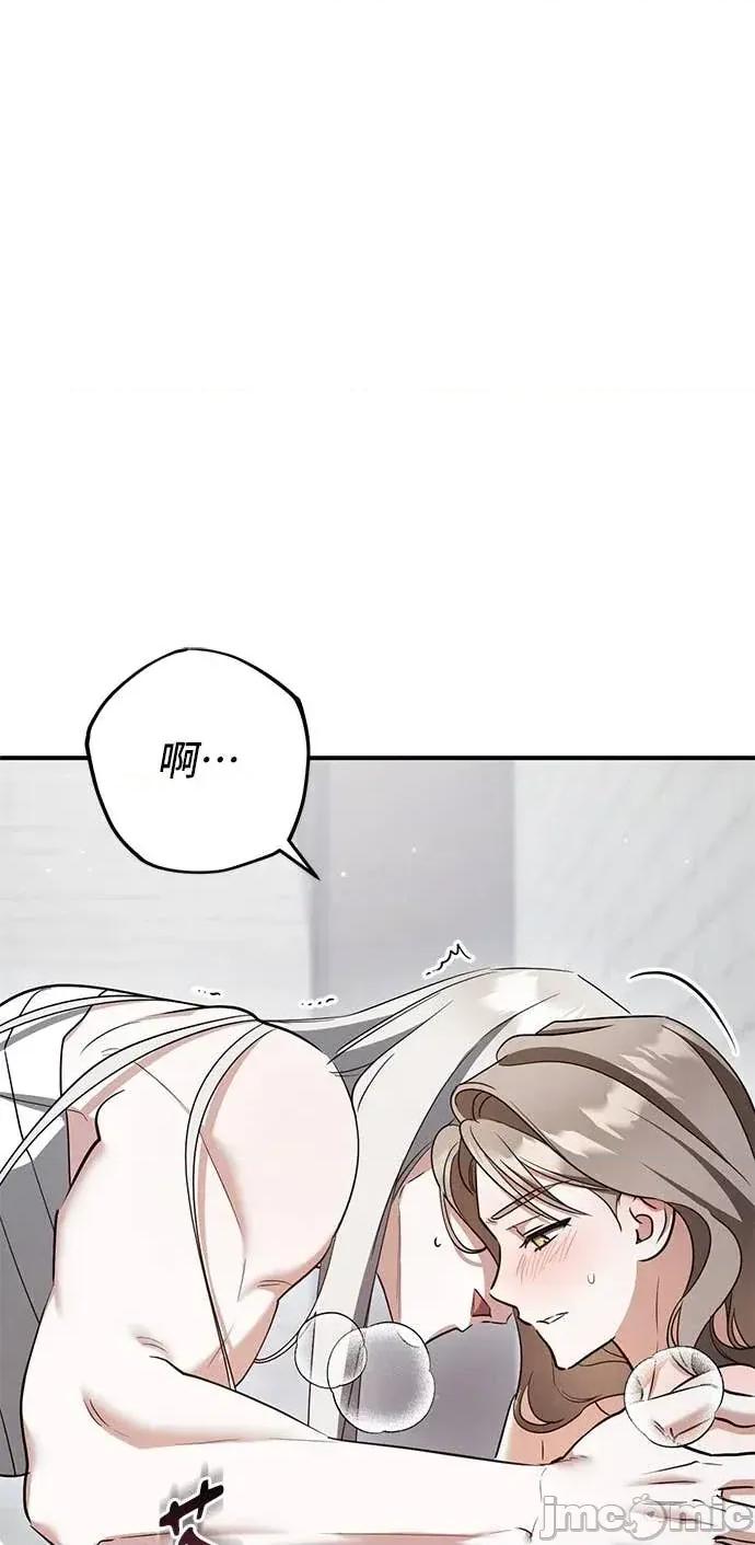 爱在监狱 爱在监狱-第82话 第35页