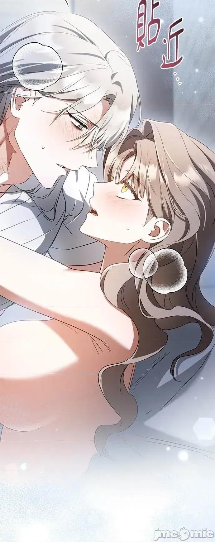 爱在监狱 爱在监狱-第82话 第55页