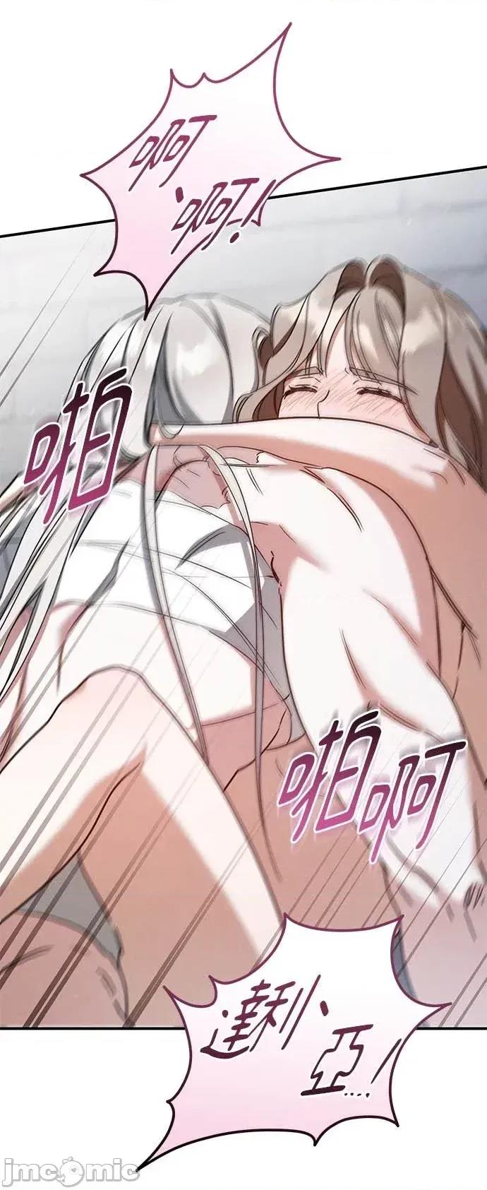 爱在监狱 爱在监狱-第82话 第60页