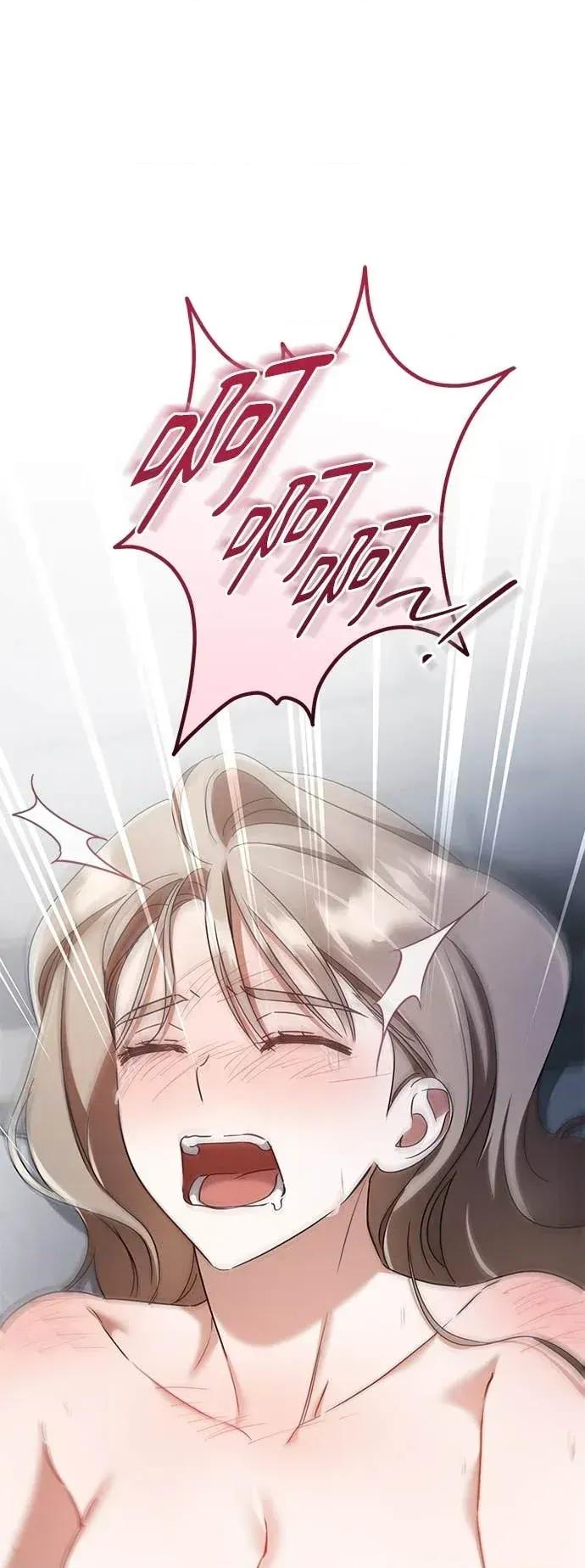 爱在监狱 爱在监狱-第82话 第67页