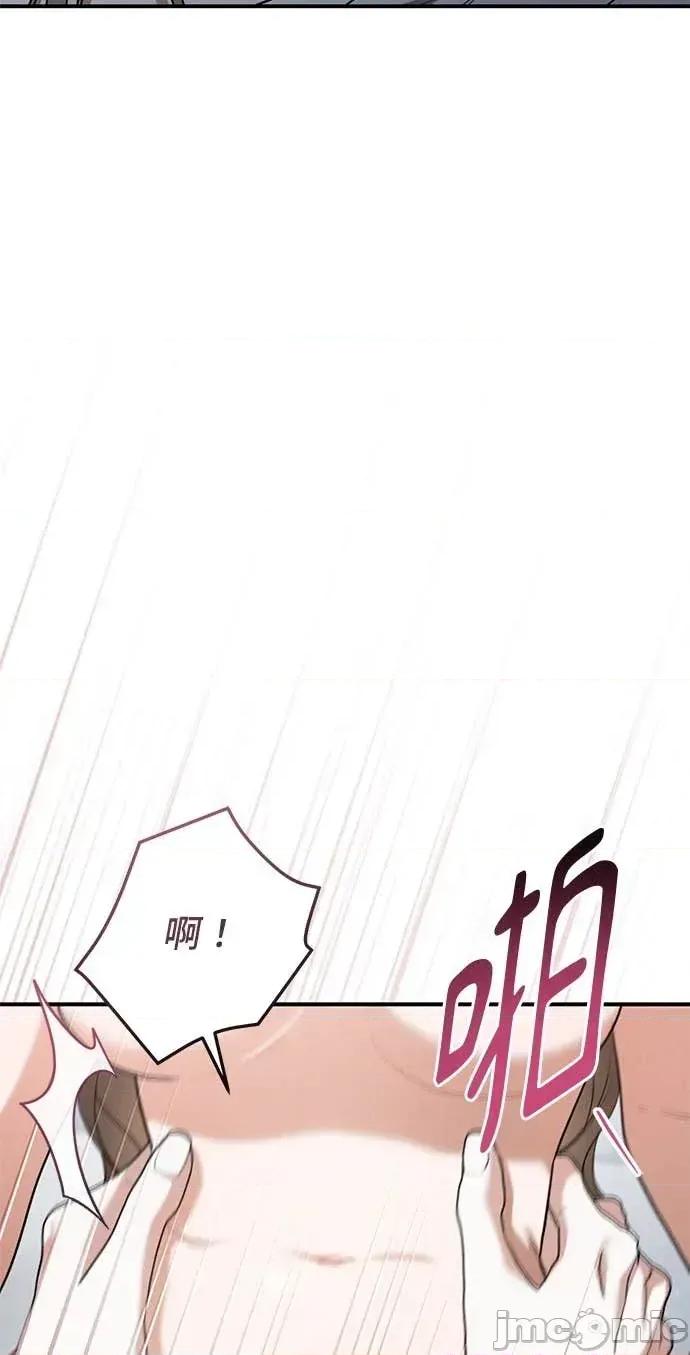 爱在监狱 爱在监狱-第82话 第75页