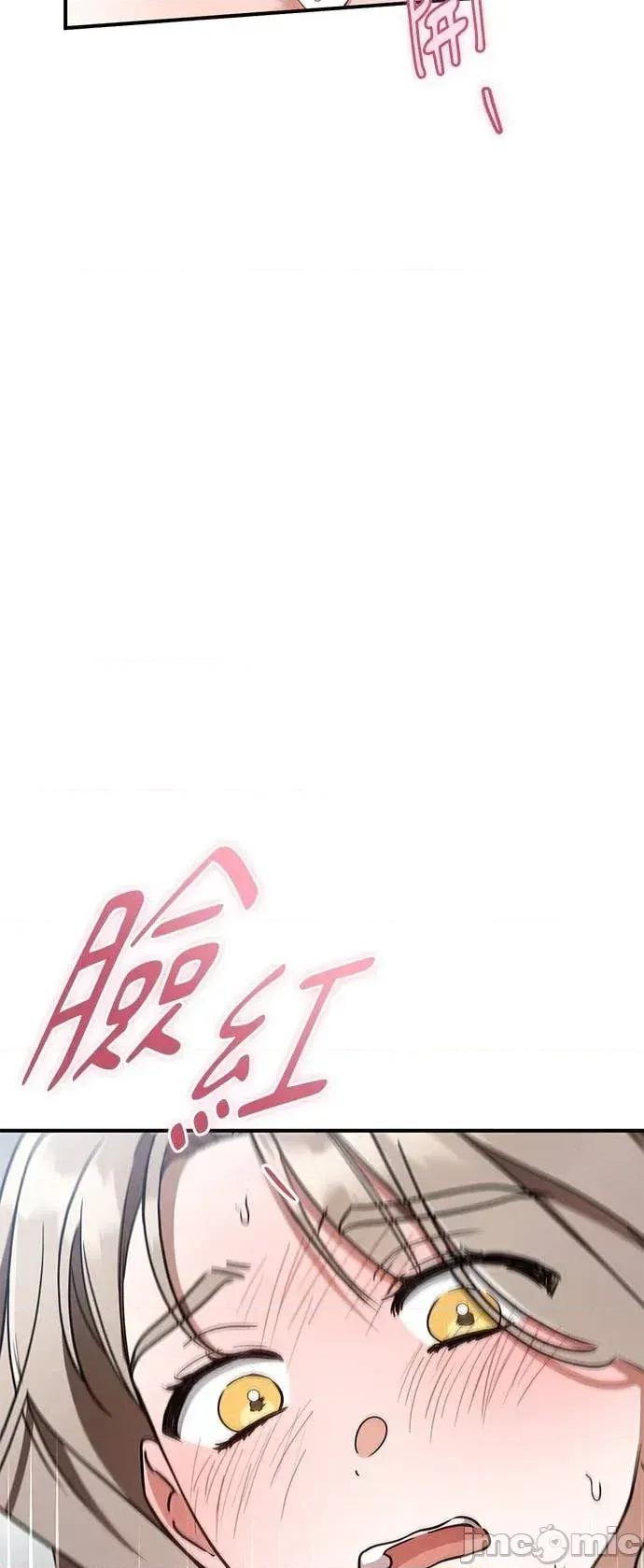 爱在监狱 爱在监狱-第83话 第5页