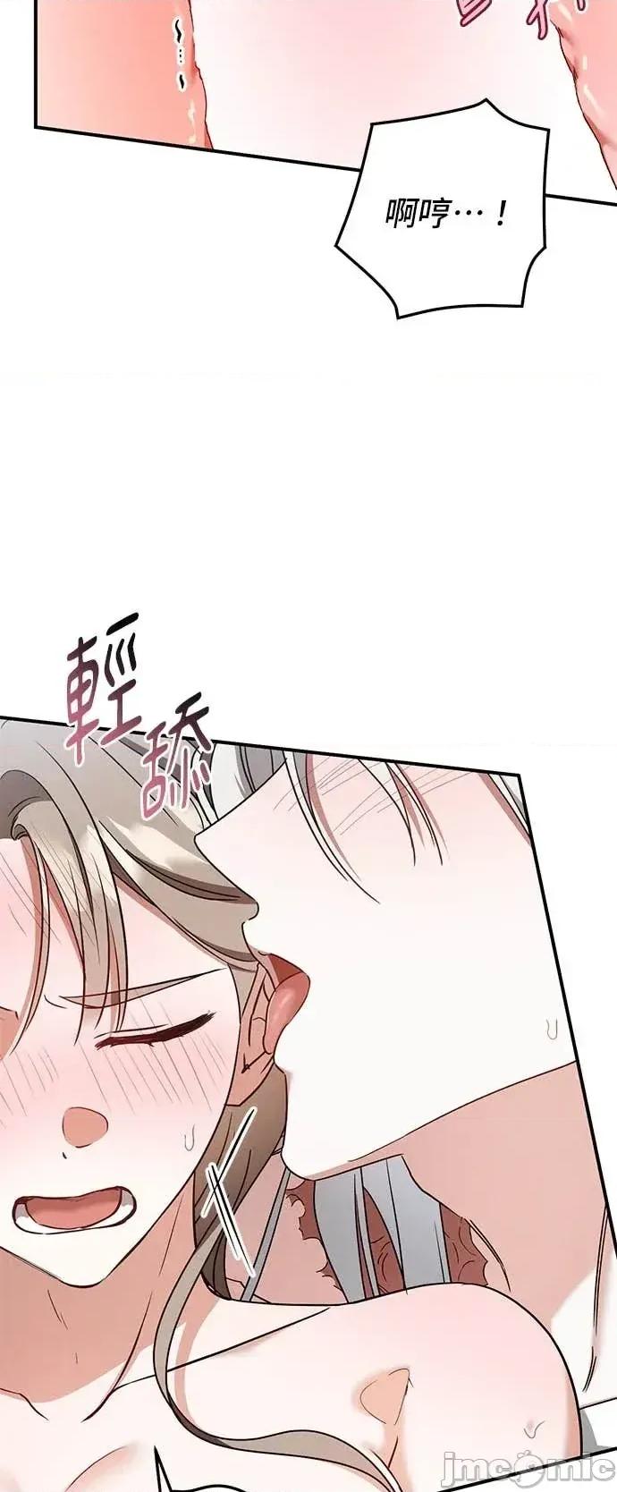 爱在监狱 爱在监狱-第83话 第20页