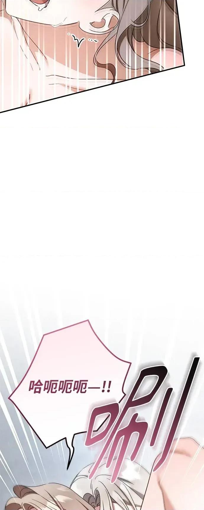爱在监狱 爱在监狱-第83话 第27页