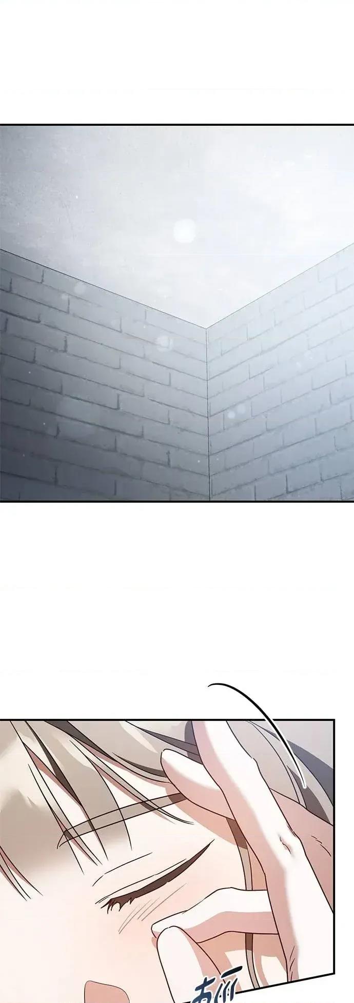 爱在监狱 爱在监狱-第83话 第33页