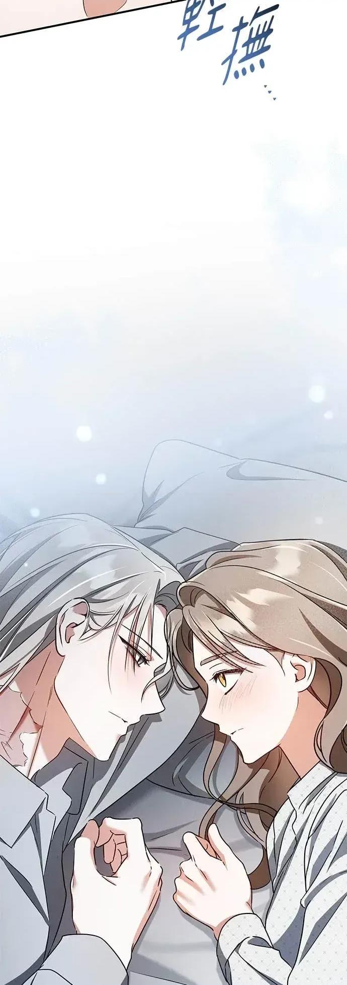 爱在监狱 爱在监狱-第83话 第34页