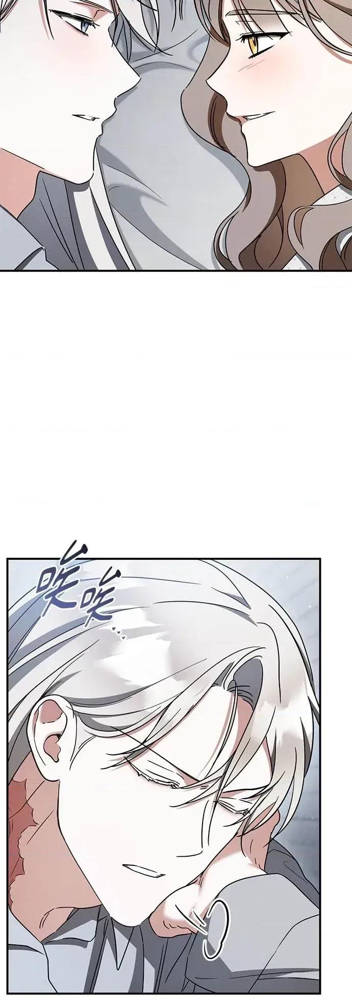 爱在监狱 爱在监狱-第83话 第39页
