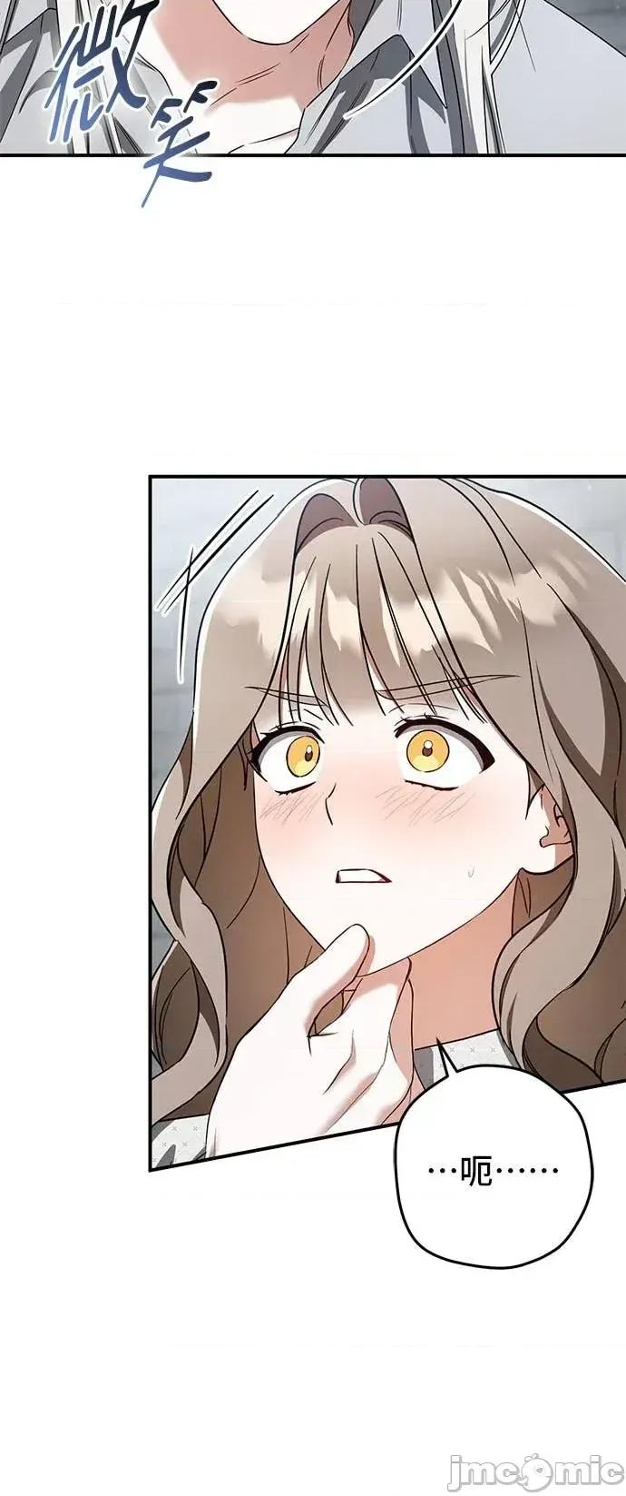 爱在监狱 爱在监狱-第83话 第55页