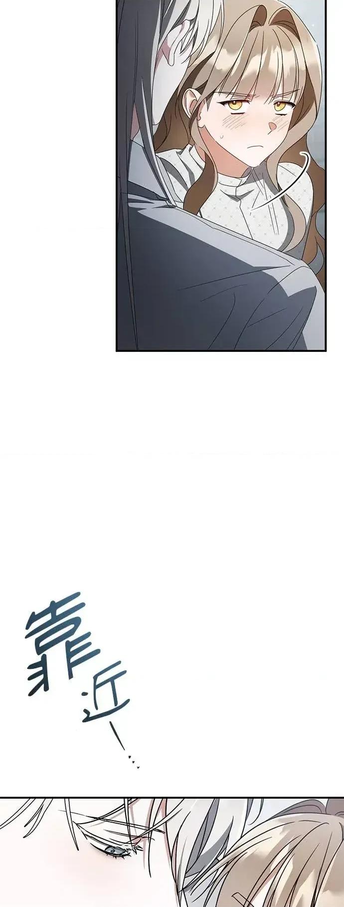 爱在监狱 爱在监狱-第83话 第58页