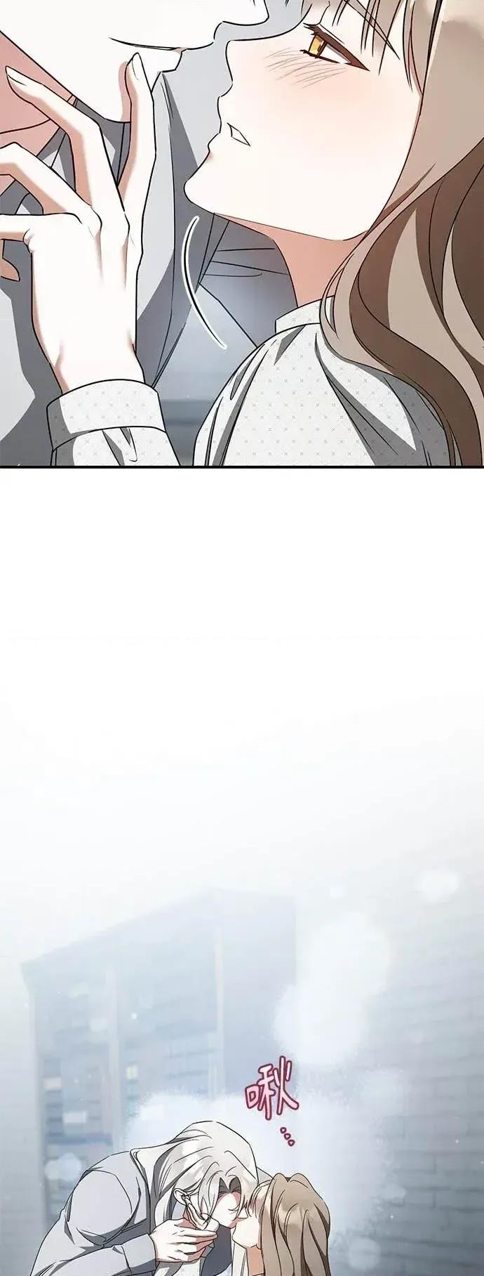 爱在监狱 爱在监狱-第83话 第59页