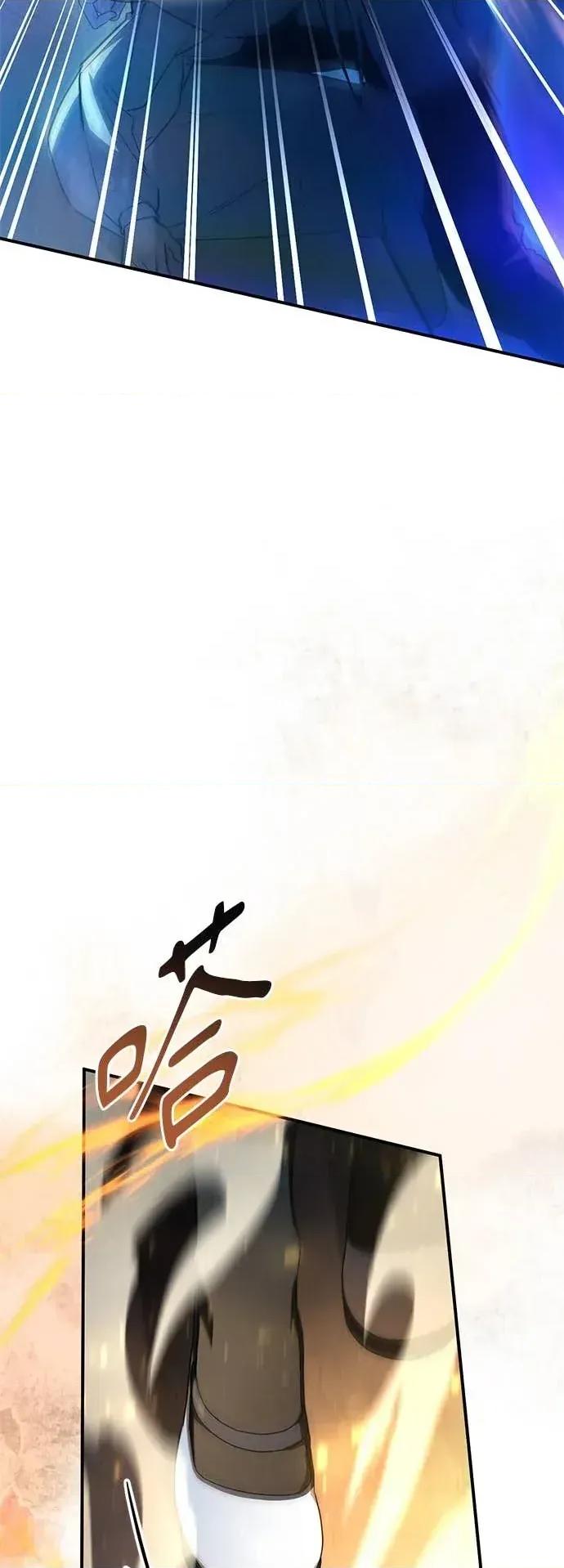 爱在监狱 爱在监狱-第83话 第68页