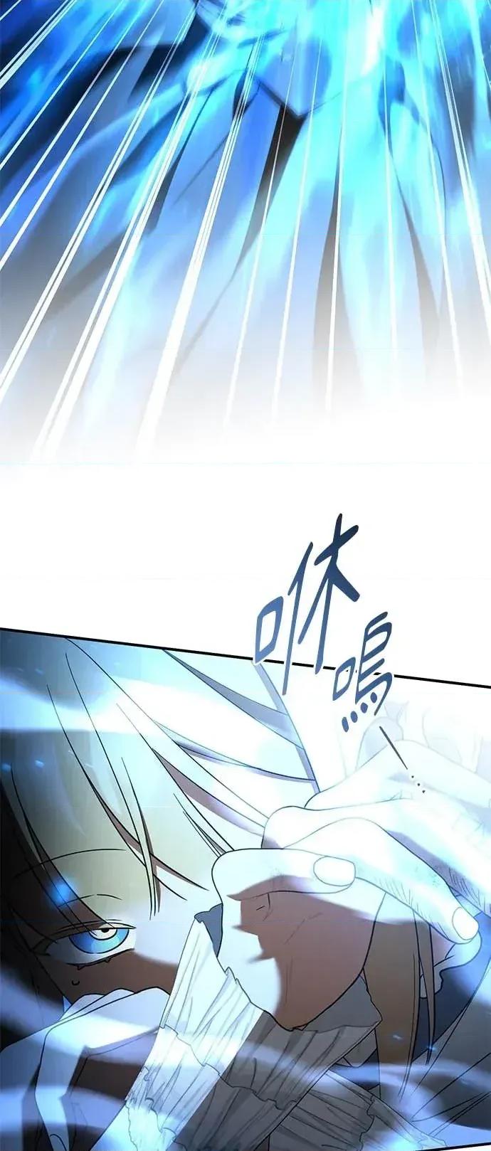爱在监狱 爱在监狱-第84话 第37页