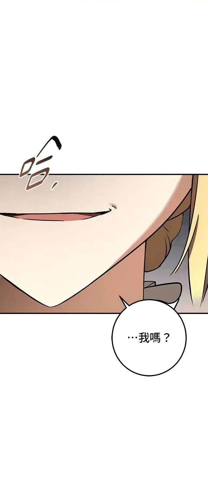 爱在监狱 爱在监狱-第84话 第41页