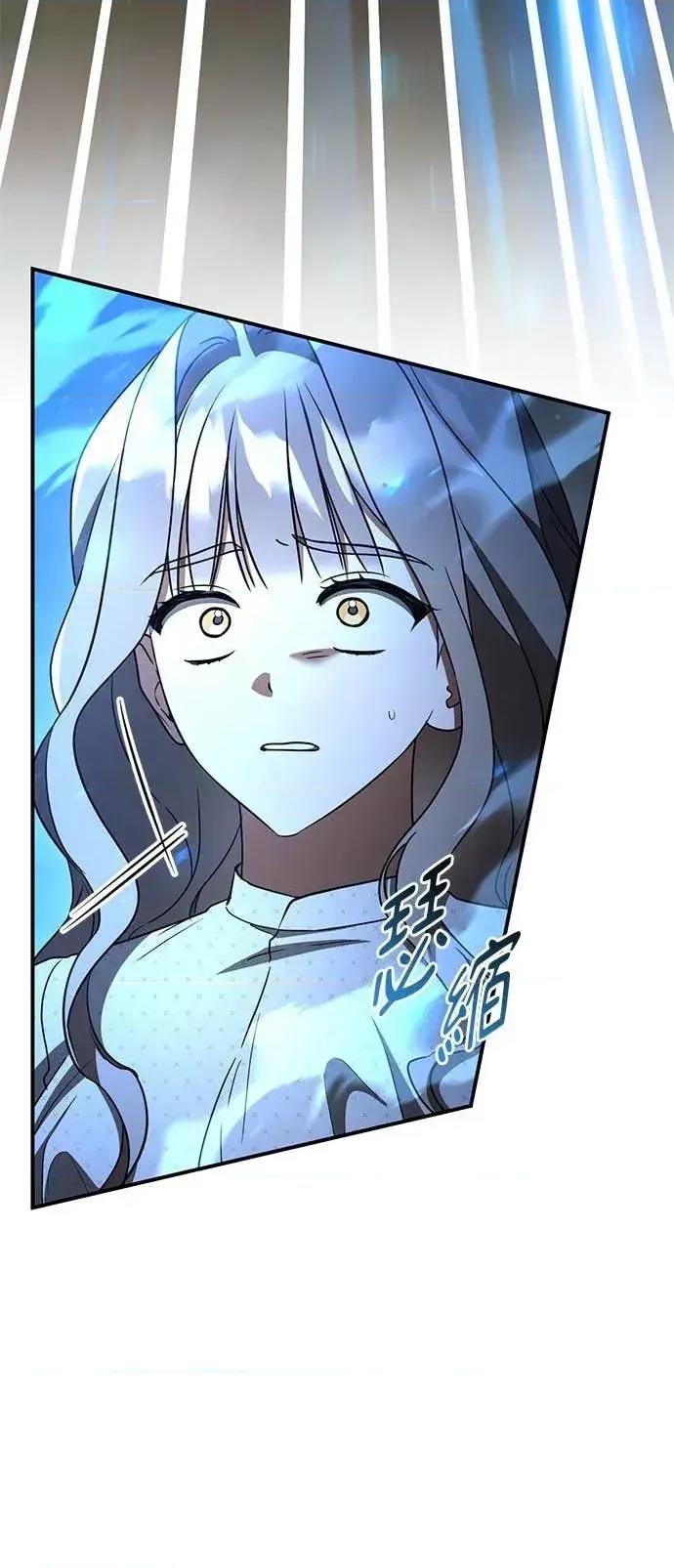 爱在监狱 爱在监狱-第84话 第49页