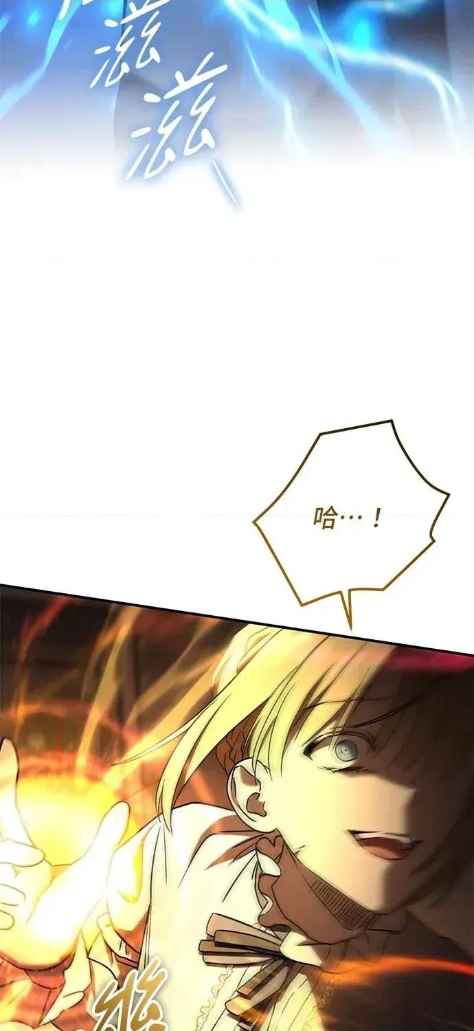 爱在监狱 爱在监狱-第84话 第52页