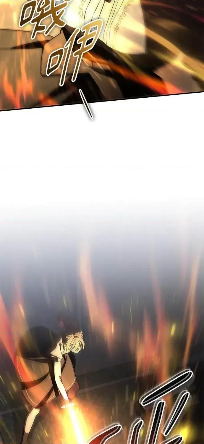 爱在监狱 爱在监狱-第84话 第53页