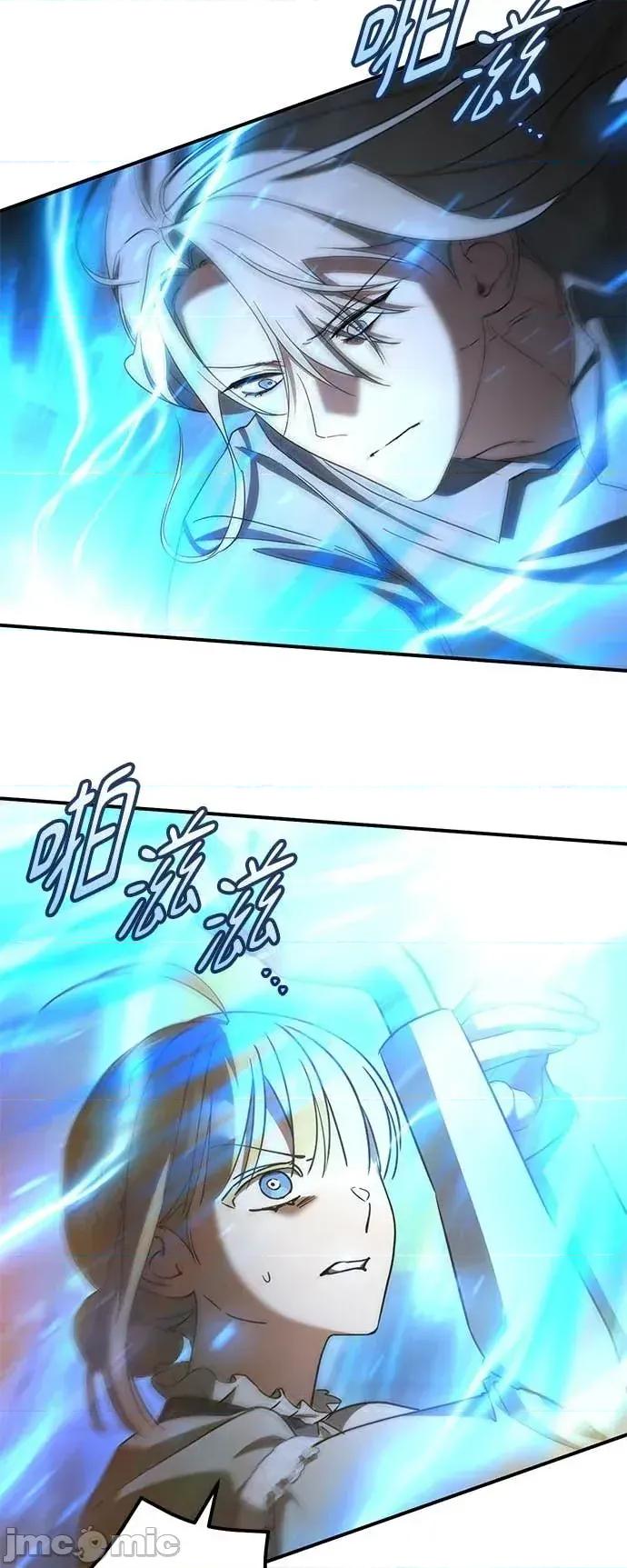 爱在监狱 爱在监狱-第84话 第60页