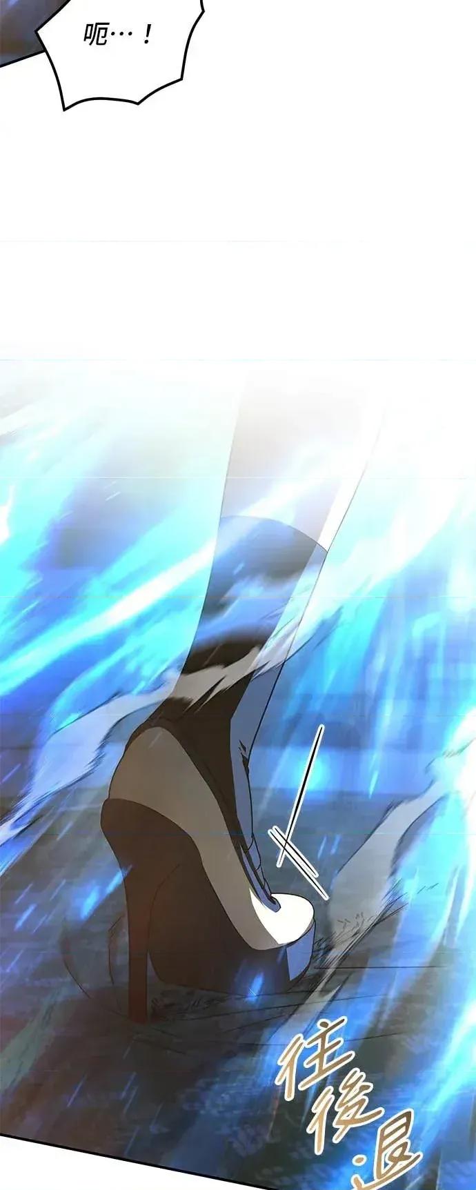 爱在监狱 爱在监狱-第84话 第61页