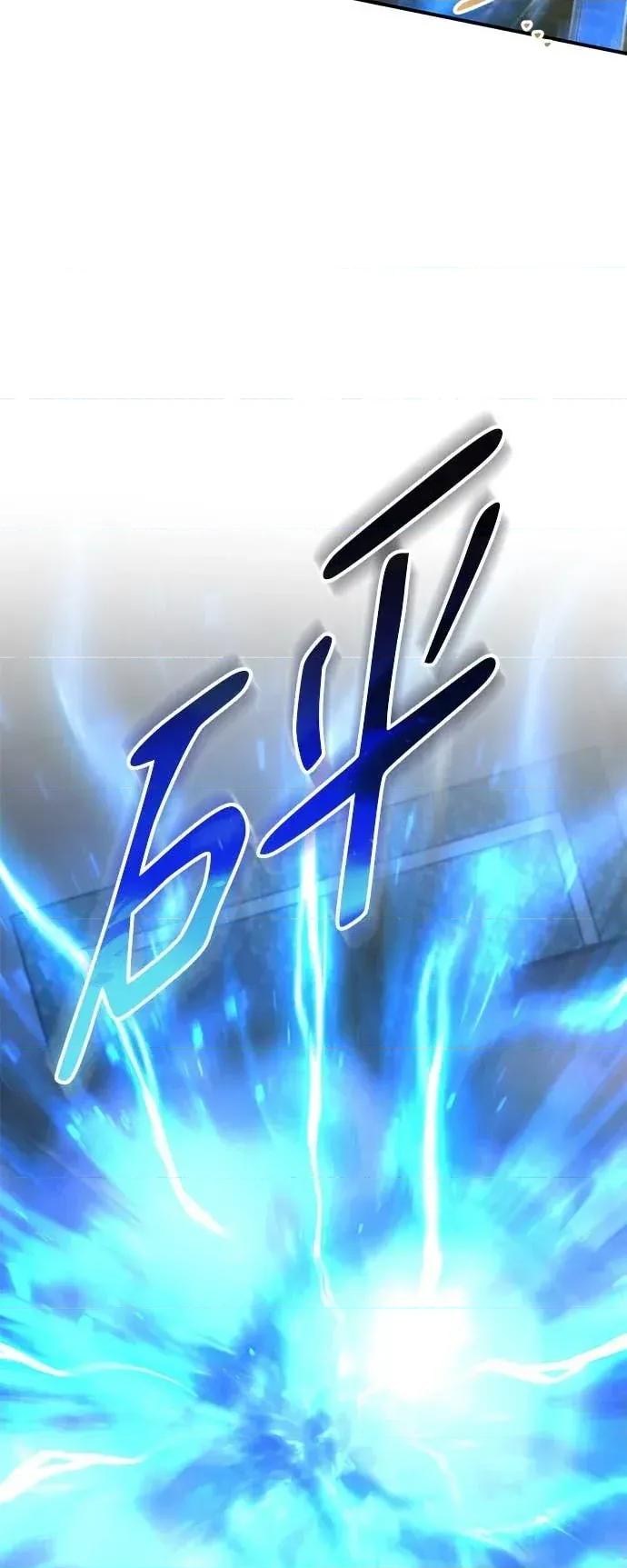 爱在监狱 爱在监狱-第84话 第62页