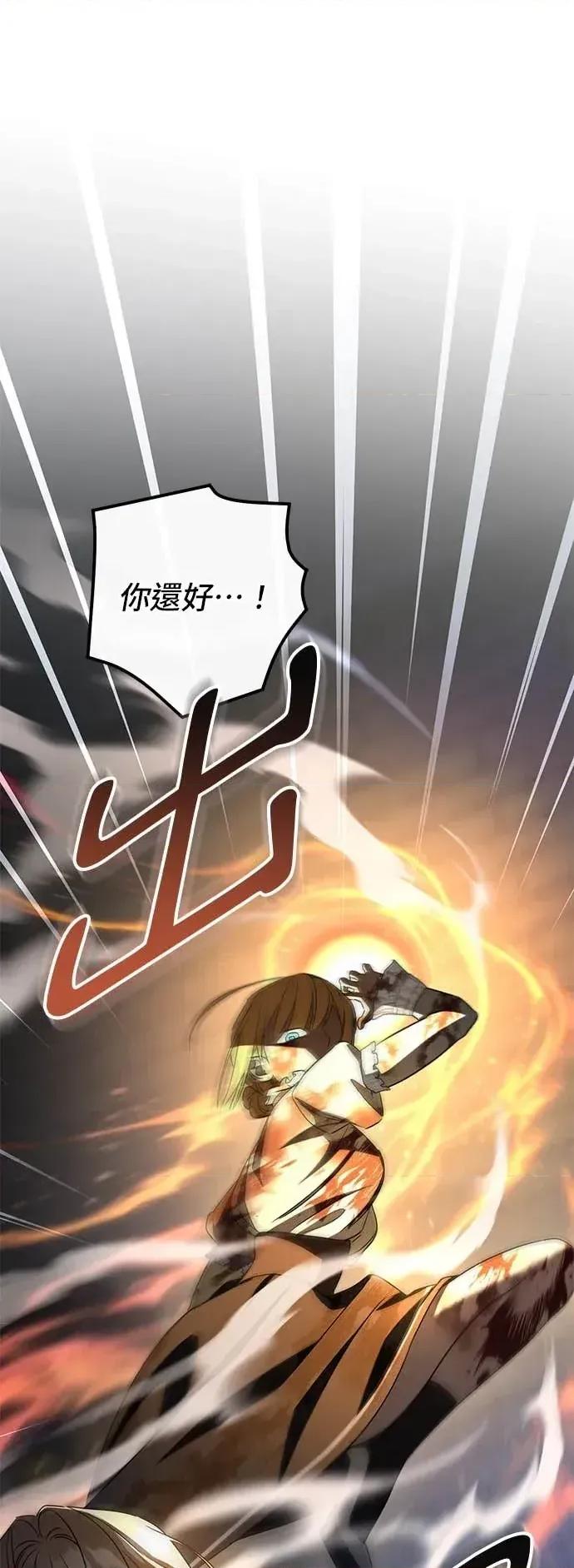 爱在监狱 爱在监狱-第84话 第66页
