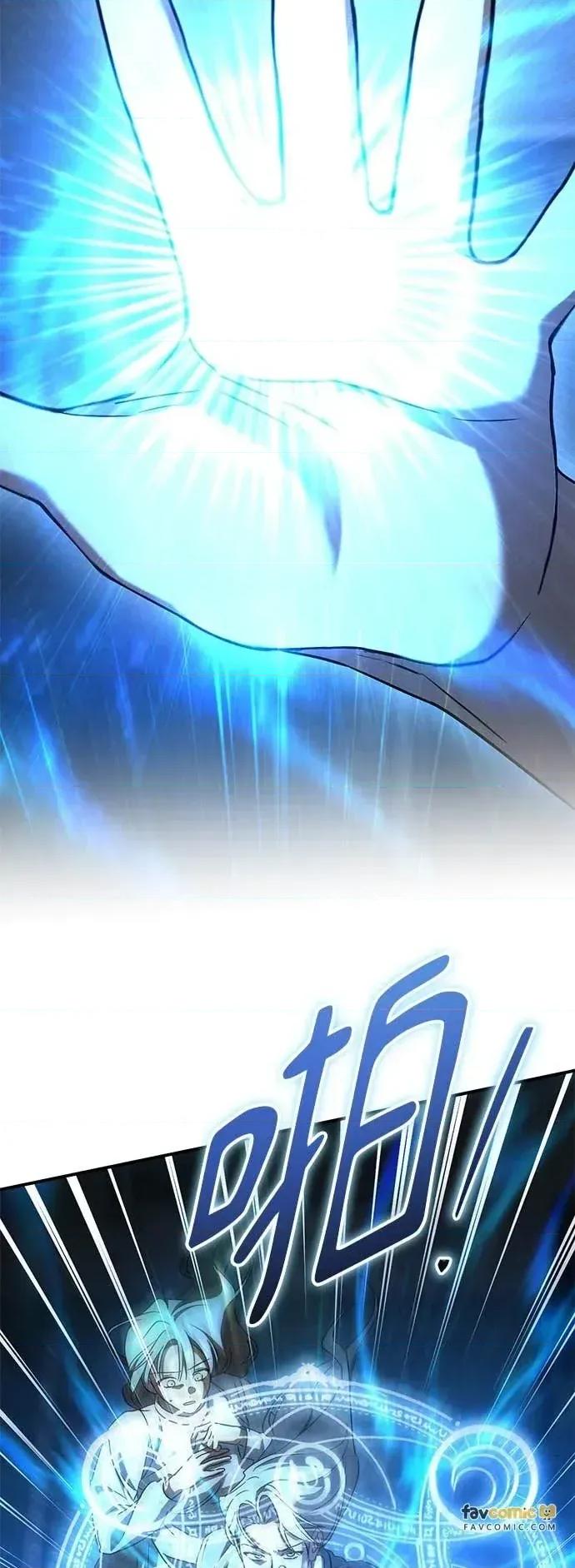 爱在监狱 爱在监狱-第84话 第69页