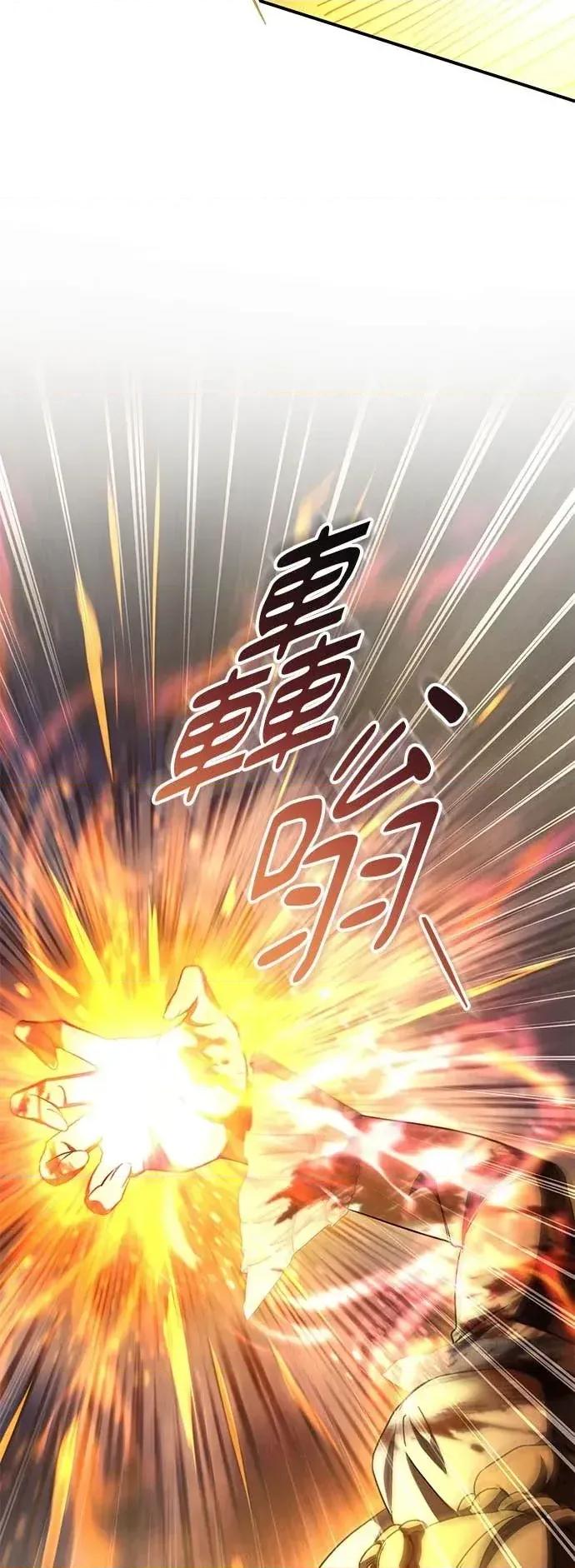 爱在监狱 爱在监狱-第84话 第72页