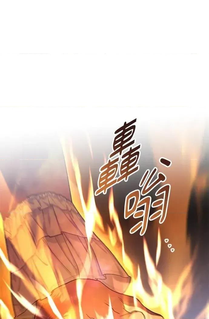 爱在监狱 爱在监狱-第84话 第74页
